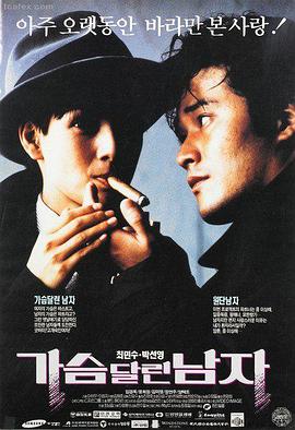 高清日剧网站 我的危险妻子